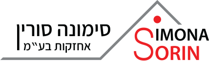 סימונה סורין אחזקות בע"מ
